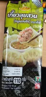 入っている砂糖の量 เกี๊ยวลุยสวน หมูผสมไก่ ตราซีพี