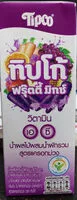 Quantité de sucre dans น้ำผลไม้ผสมน้ำผักรวมสูตรแครอทม่วง ตราทิปโก้ - 225 มล
