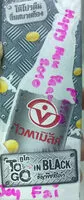 入っている砂糖の量 ไวตามิ้ลค์ทูโกอินแบล๊ค