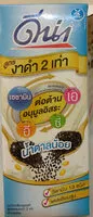 入っている砂糖の量 DNA soymilk with sesami