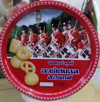 含糖量 อาร์เซนอล บัตเตอร์ คุกกี้