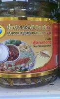 中的糖分和营养成分 Numprik klong rangsit jealek