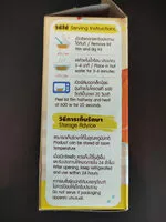 İçindeki şeker miktarı Pumpkin Oatmeal Purée