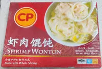 入っている砂糖の量 Shrimp Wonton