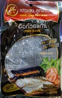 含糖量 ฮือก้วย