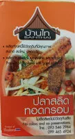 糖質や栄養素が Banthai