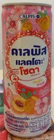 入っている砂糖の量 คาลพิสแลคโตะ กลิ่นพีชซากุระ