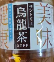 Jumlah gula yang masuk uron tea