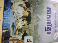 含糖量 book