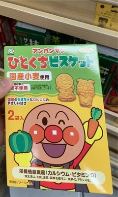 Sucre et nutriments contenus dans Fujiya