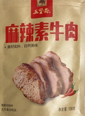 Gula dan nutrisi di dalamnya Wu xian zhai