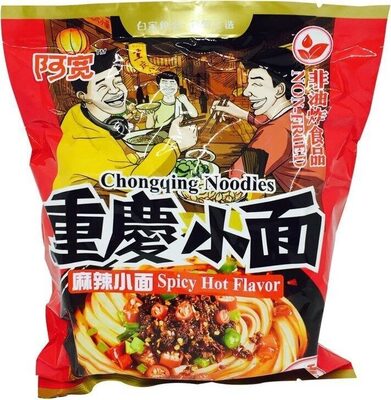 Azúcar y nutrientes en Sichuan baijia food co ltd