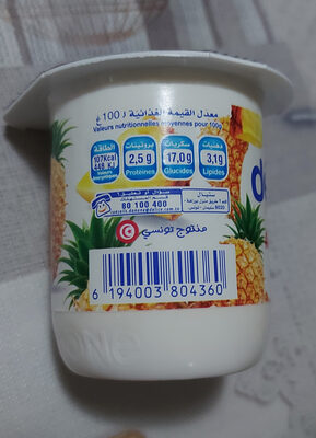 Plain dairy specialty with sugar