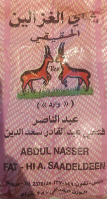 Sugar and nutrients in Abdul nasser