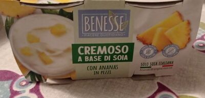 糖質や栄養素が Benesse